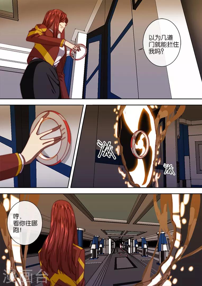 第104话8