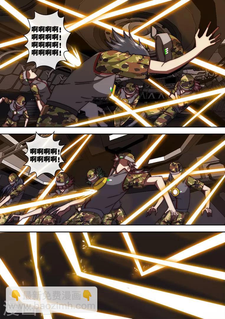 第109话11