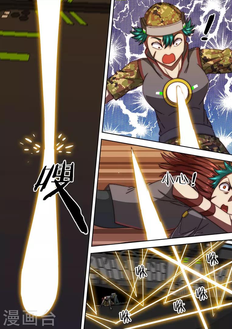 第109话12