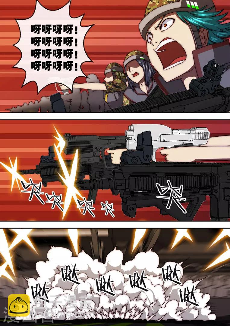 第109话2