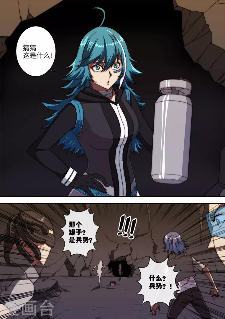 第114话1