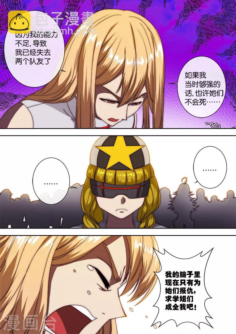 第114话13