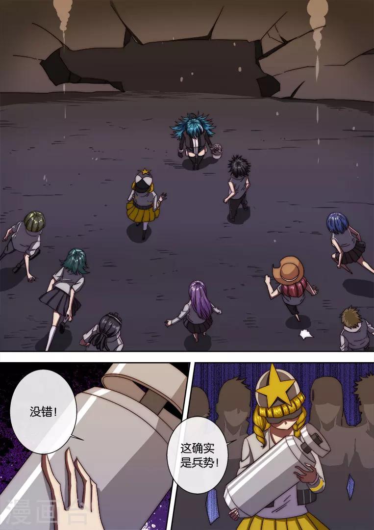 第114话2