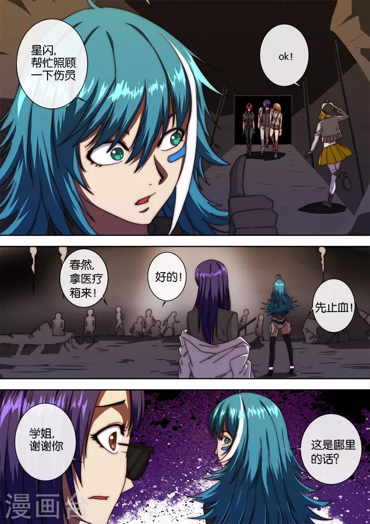 第114话3
