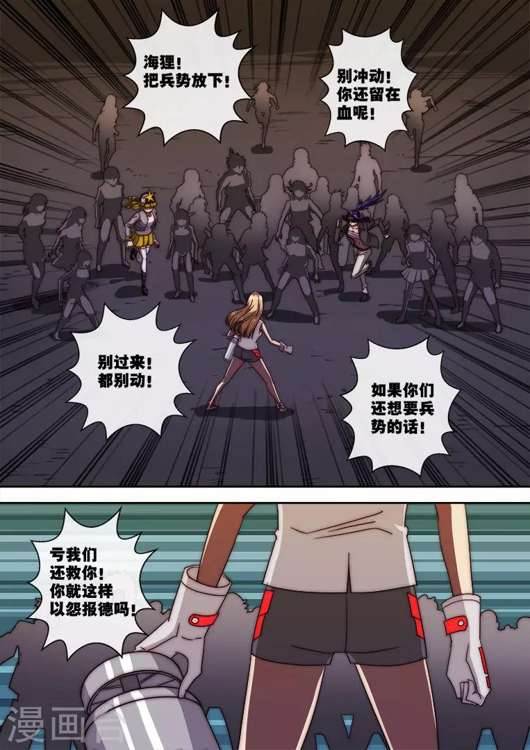第114话9