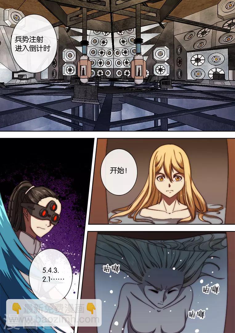 第115话3