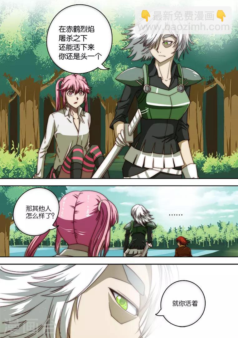 第124话12