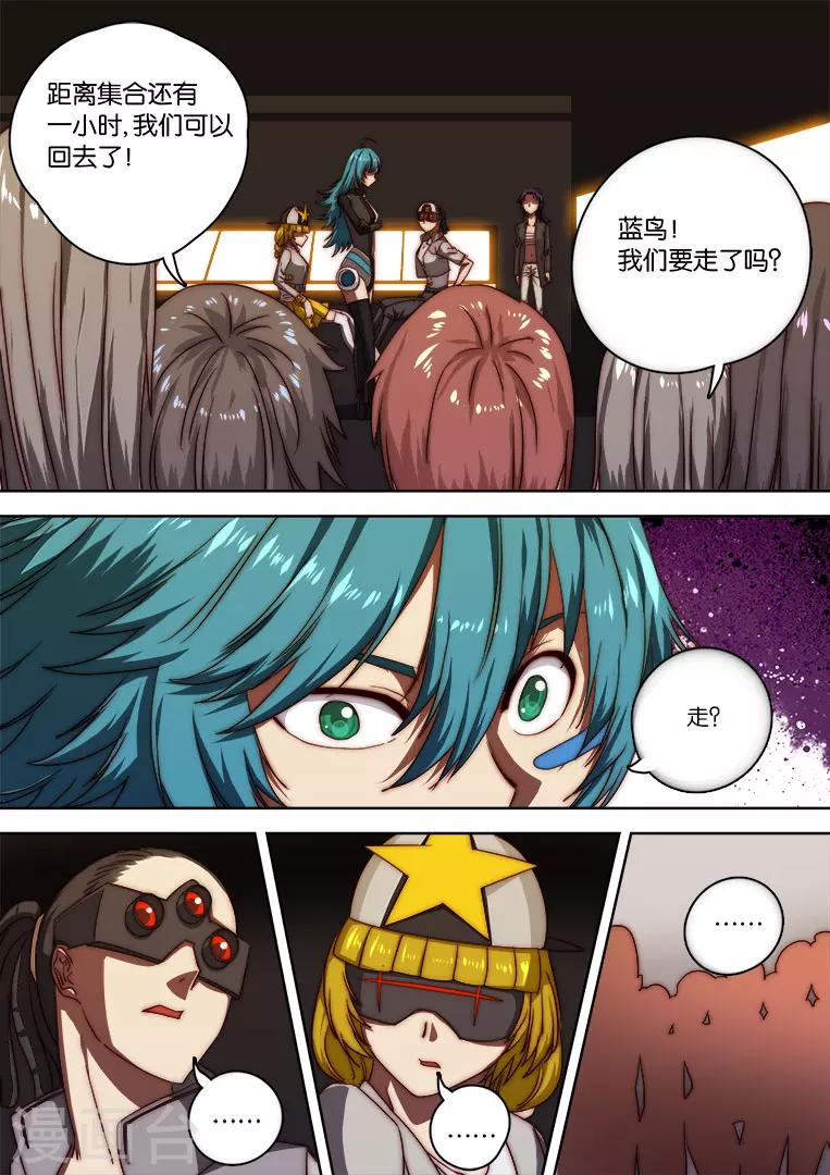第124话4