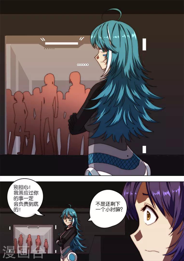 第124话7