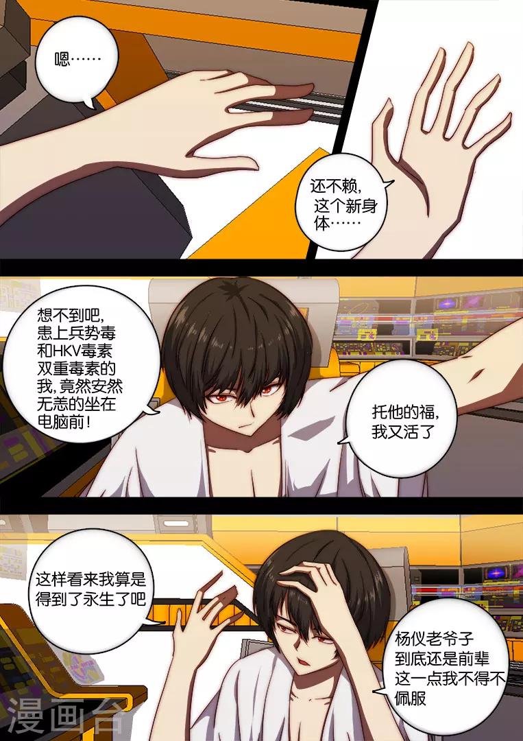 第126话0
