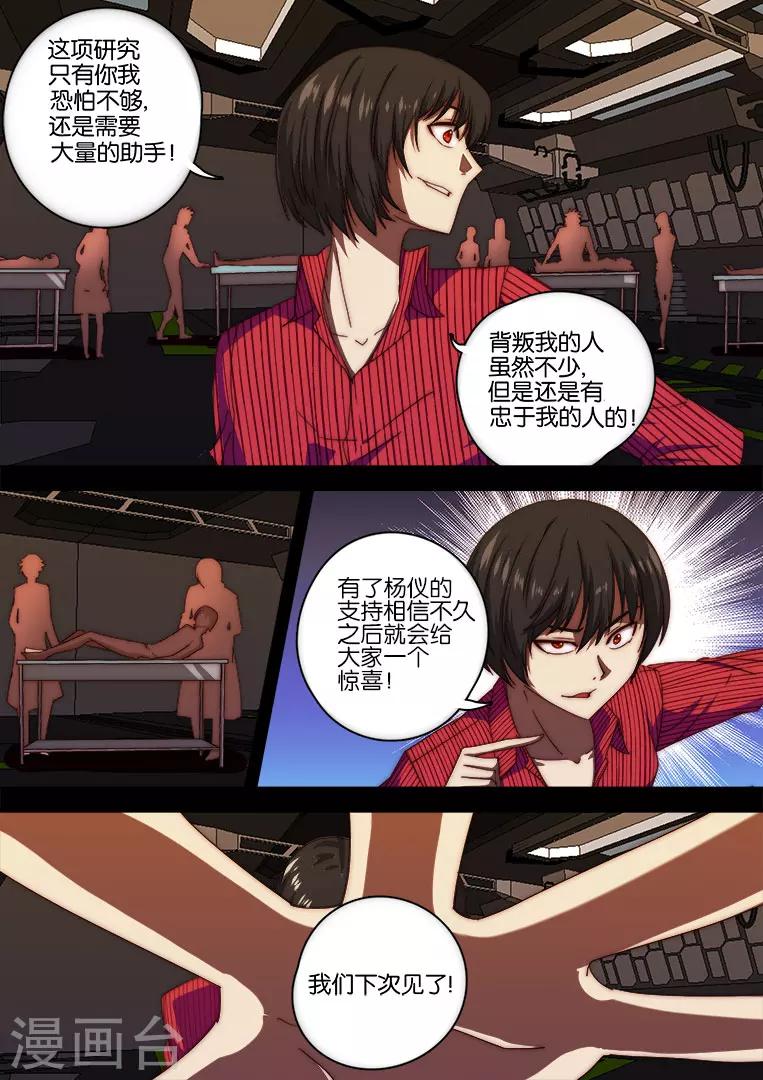 第126话3
