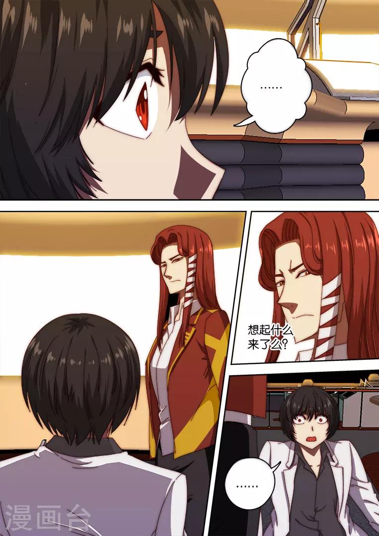 第126话5