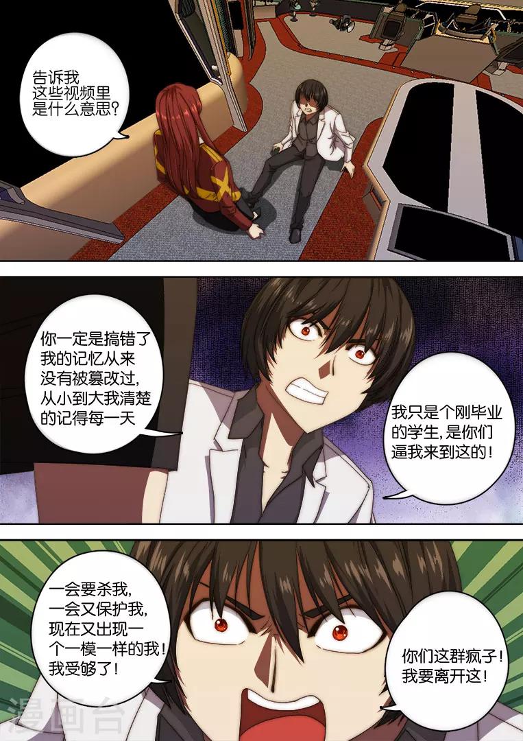 第126话6