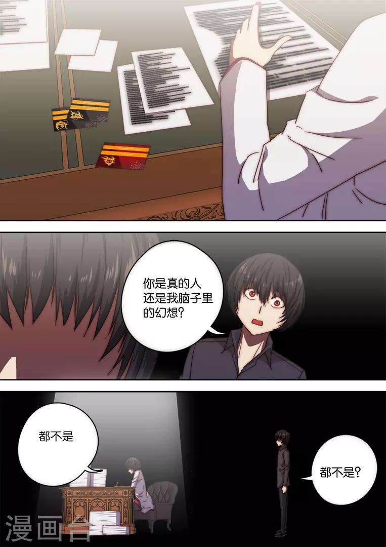 第128话14