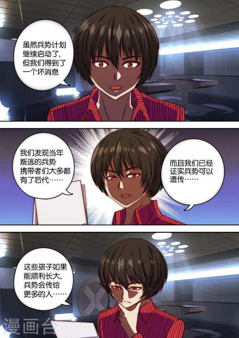第130话1