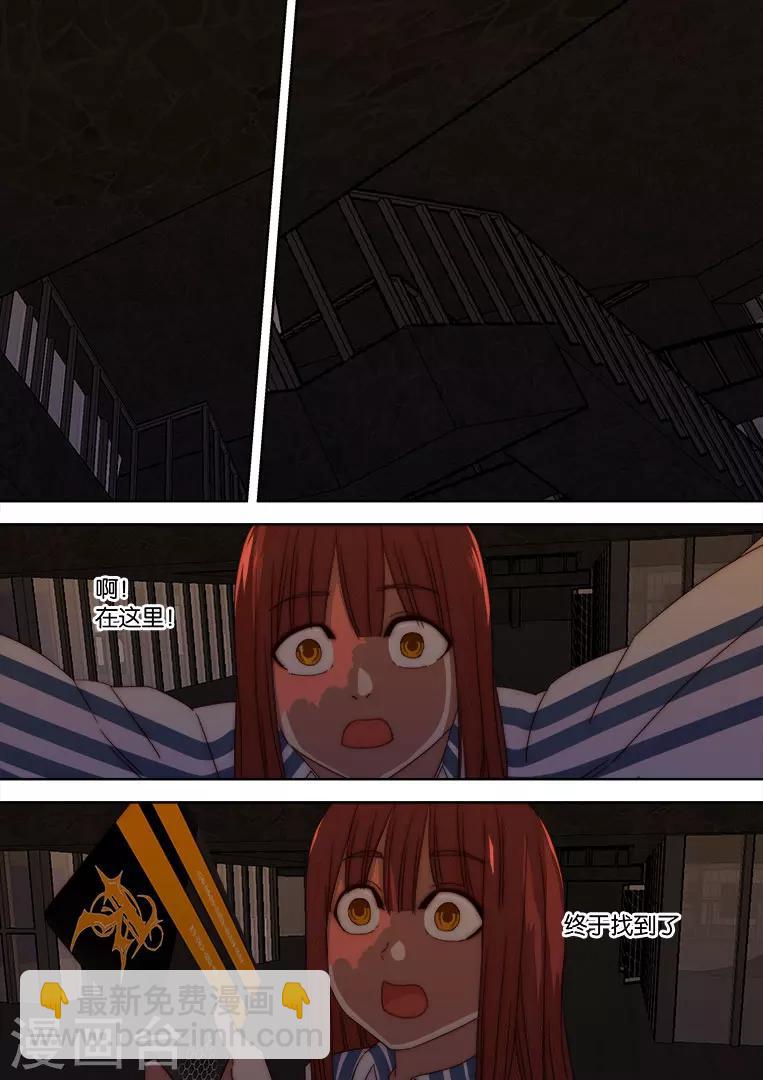 第130话10