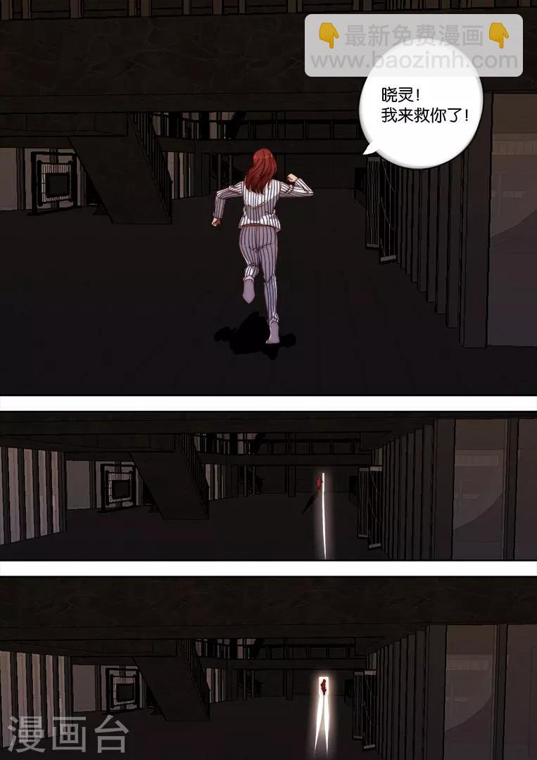 第130话11