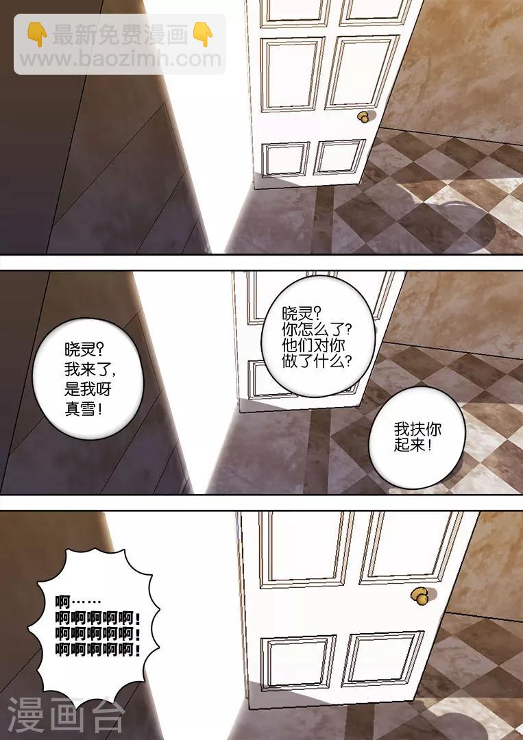 第130话13