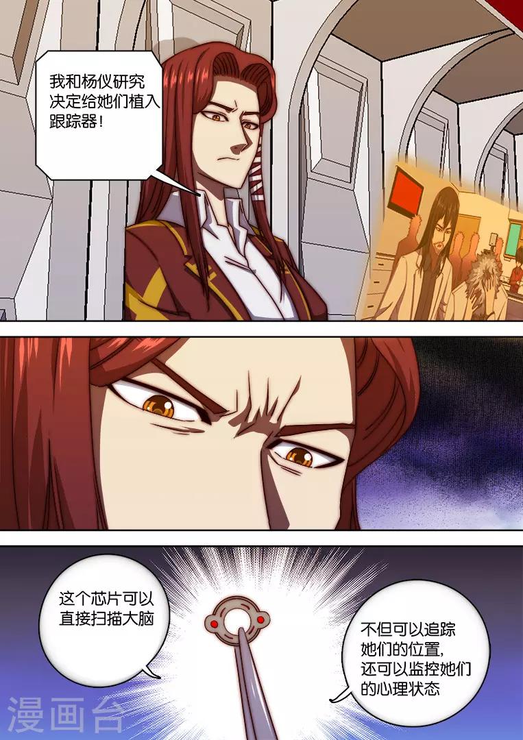 第130话16