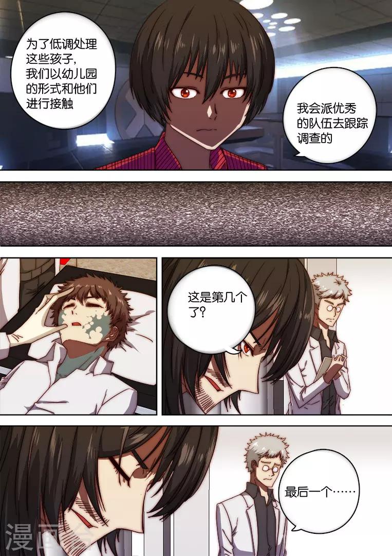 第130话2