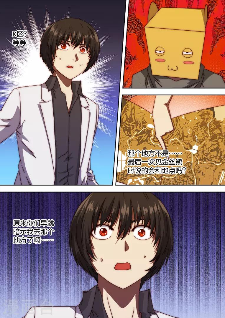 第131话0