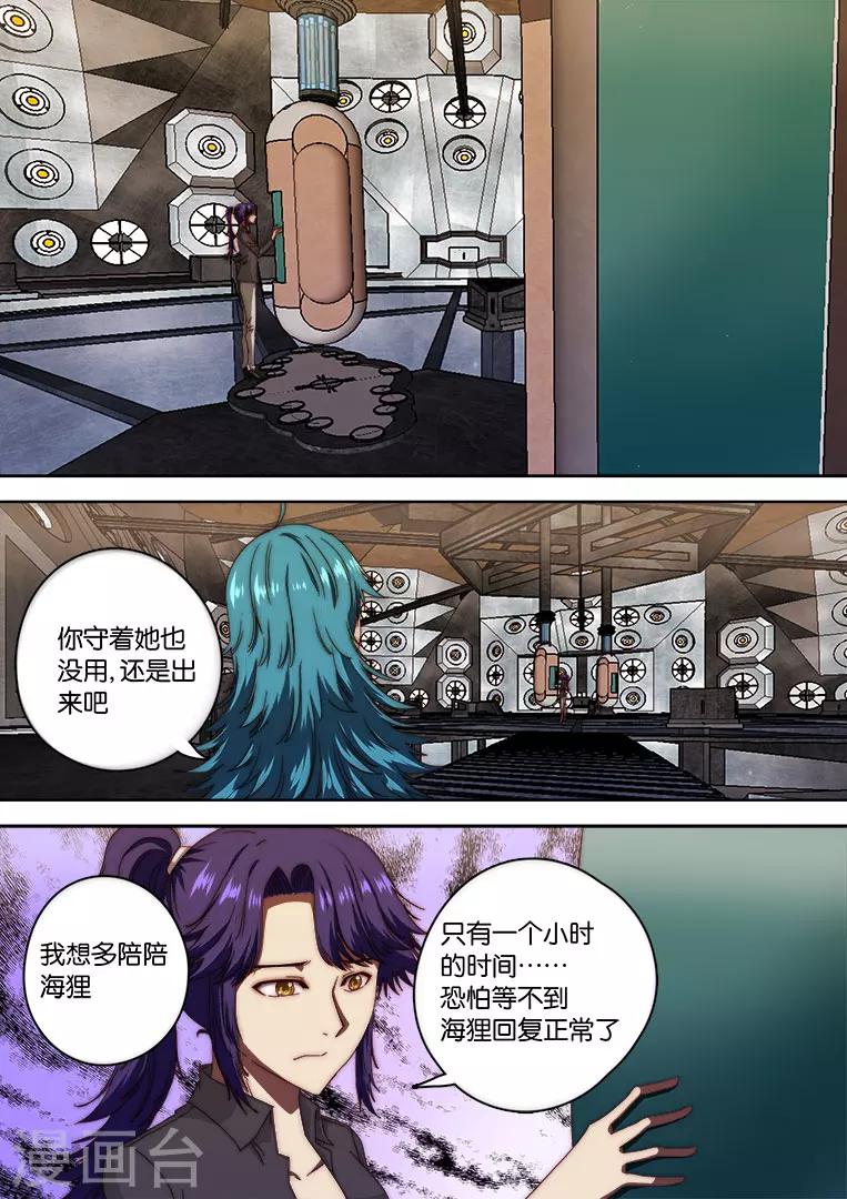 第131话2