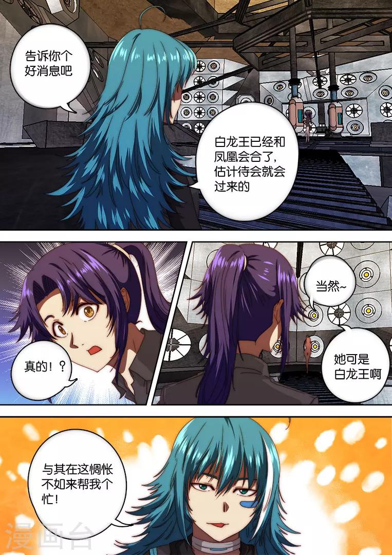 第131话3
