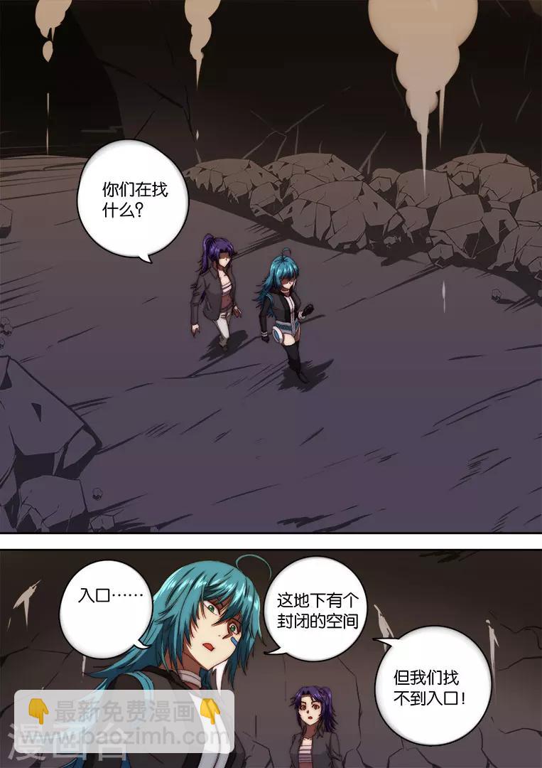 第131话4