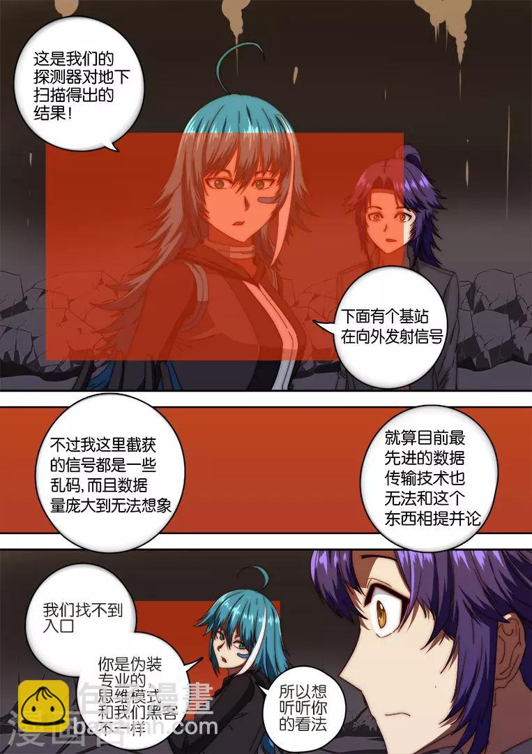 第131话5