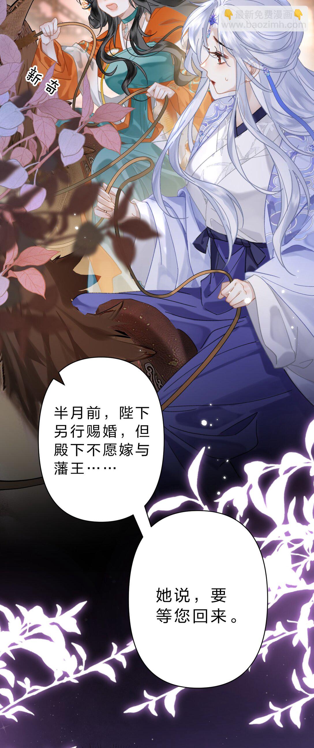 23 阿竹，我的腿好像磨破了……10