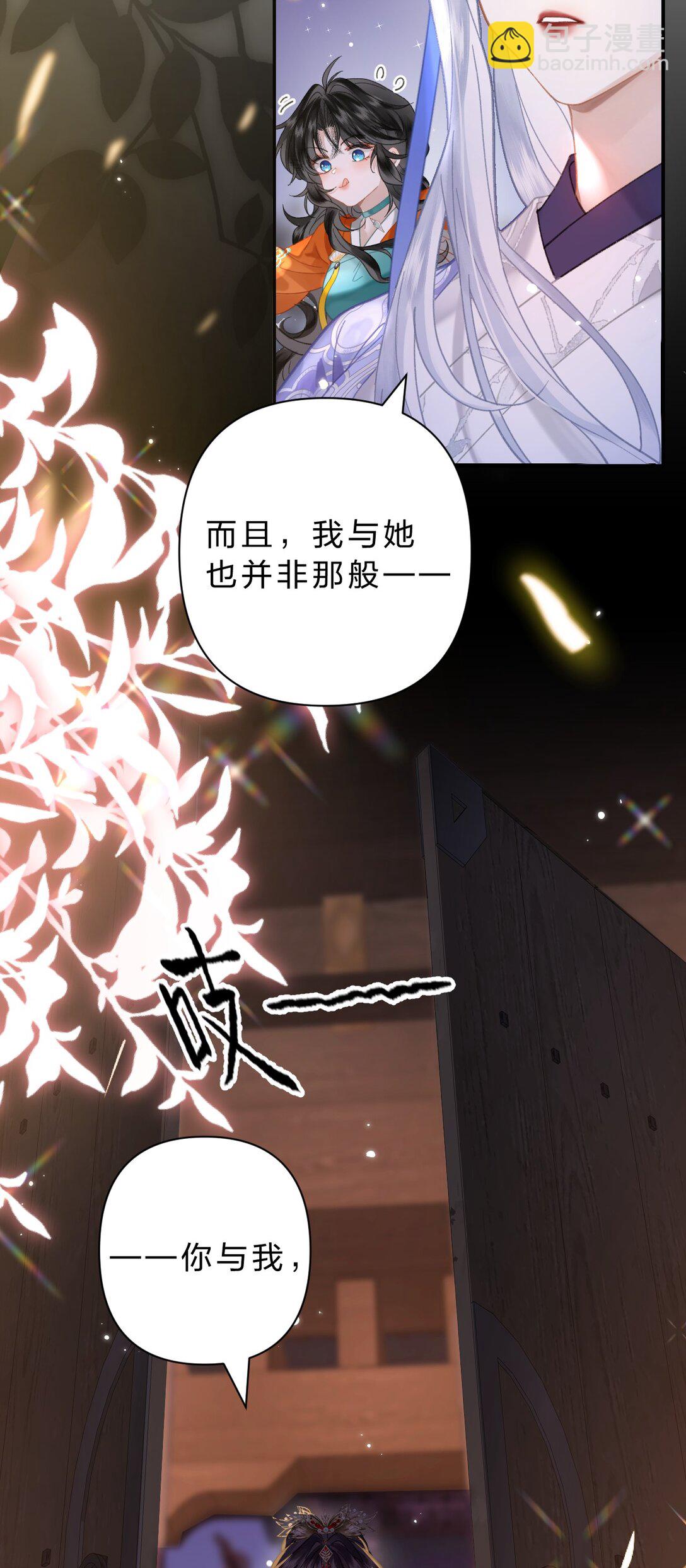 23 阿竹，我的腿好像磨破了……13