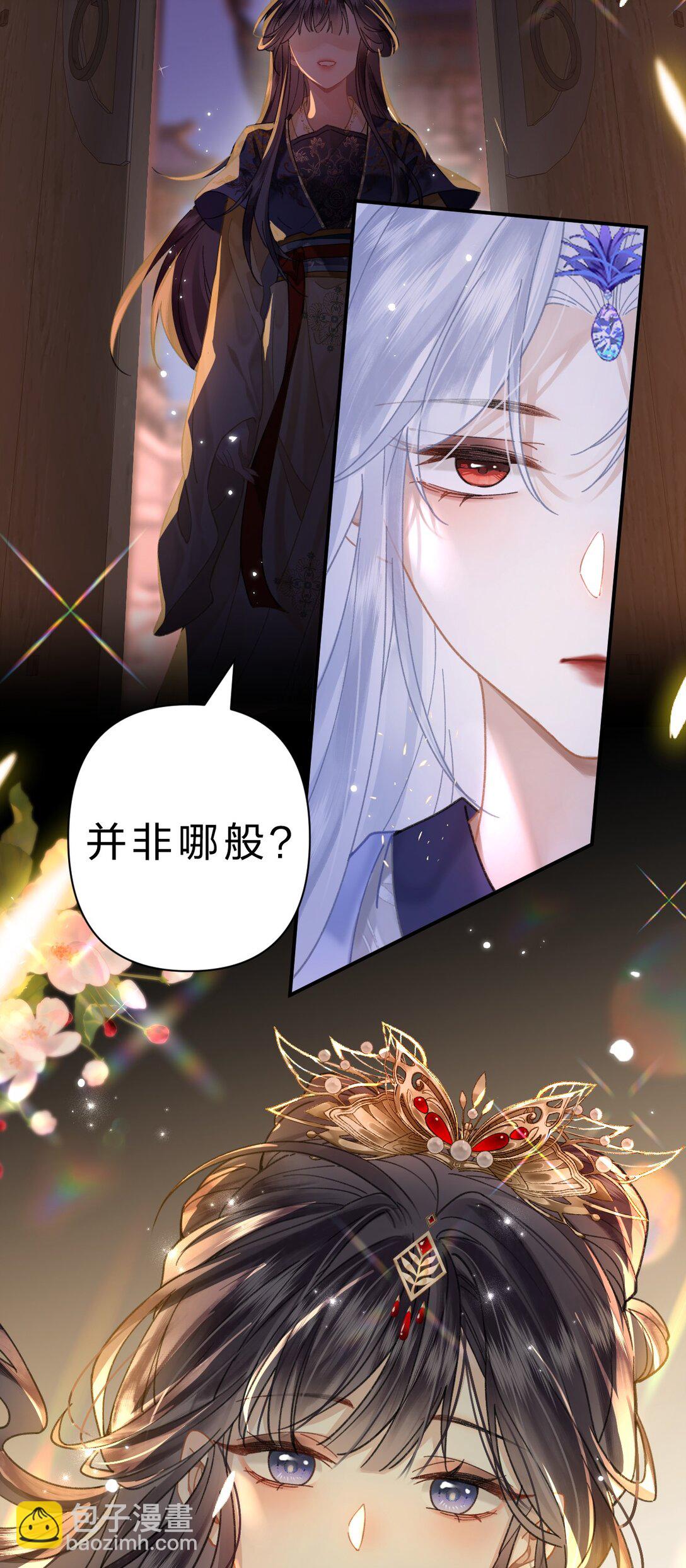 23 阿竹，我的腿好像磨破了……14
