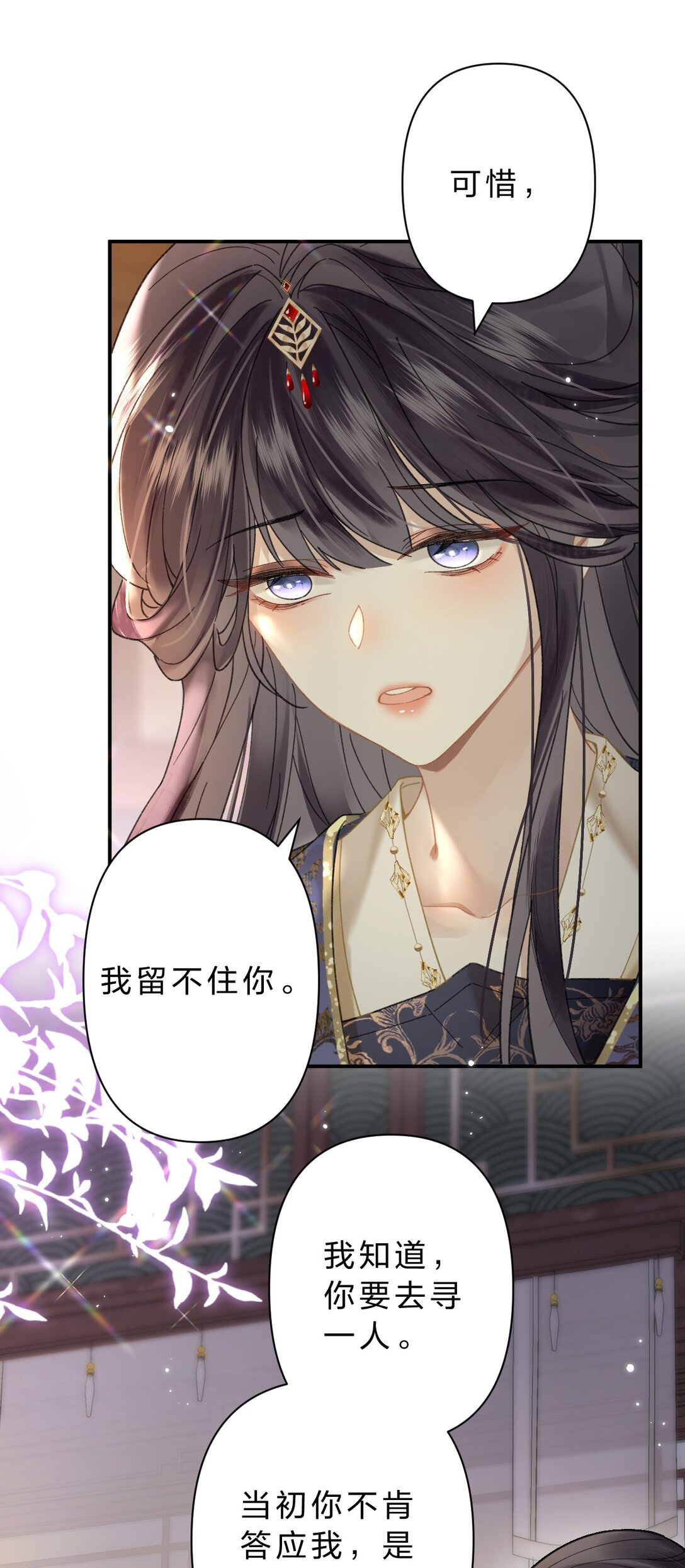 23 阿竹，我的腿好像磨破了……26