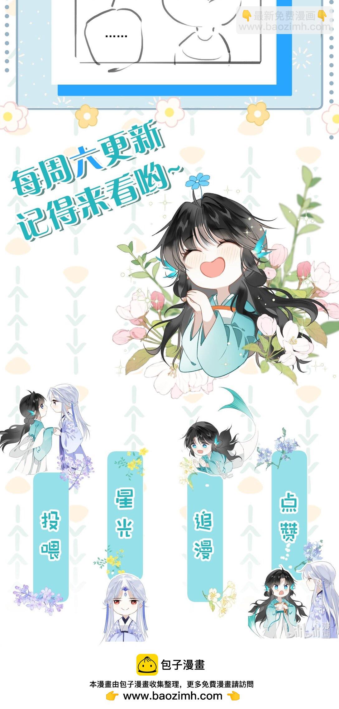 23 阿竹，我的腿好像磨破了……44