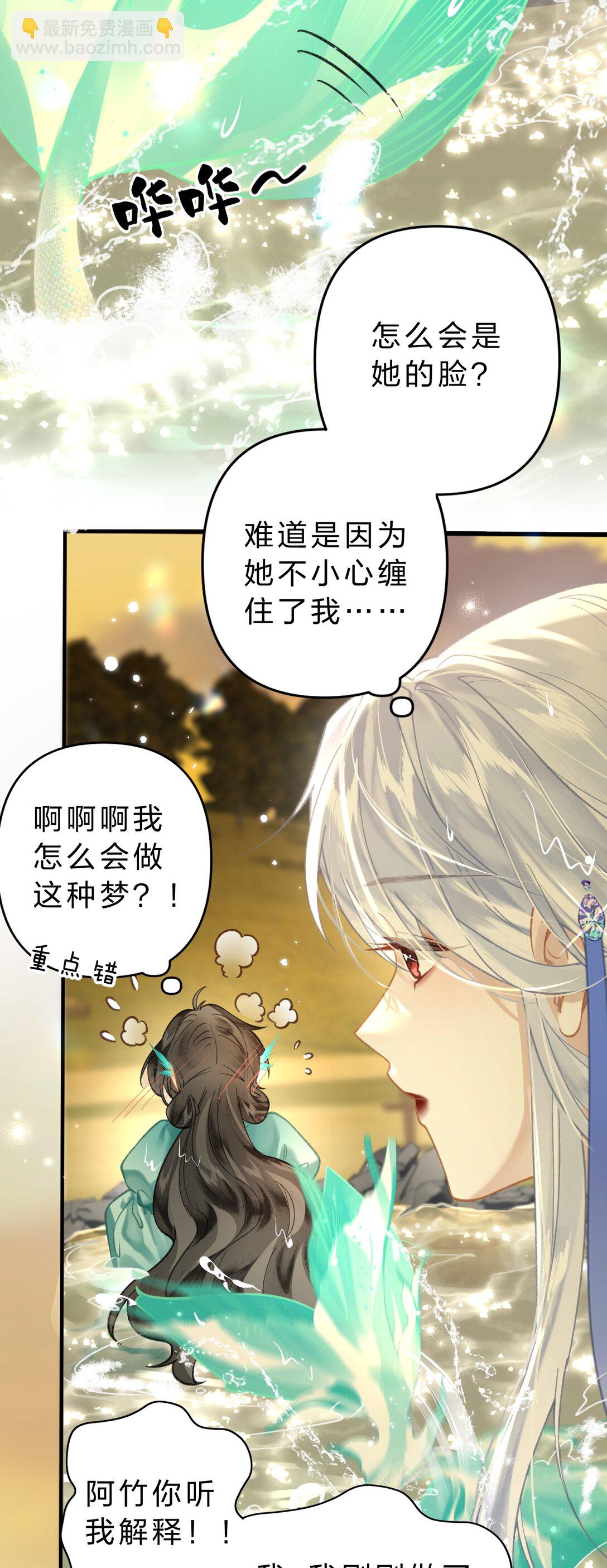 011 是不是做梦都想这样做？29