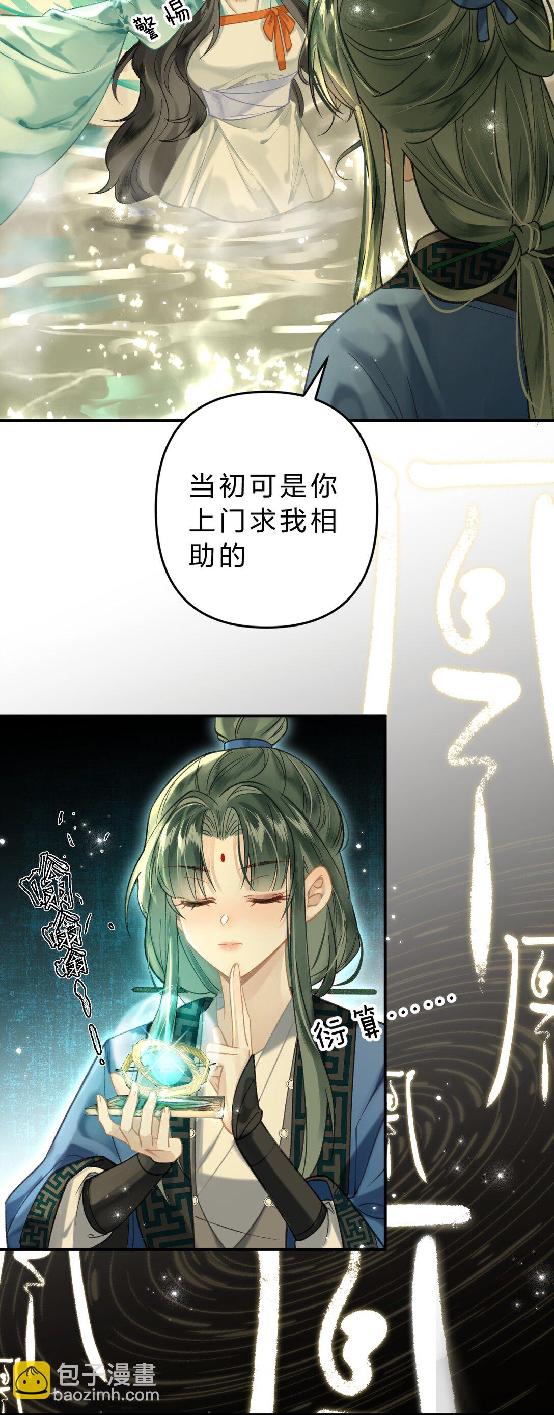 011 是不是做梦都想这样做？38