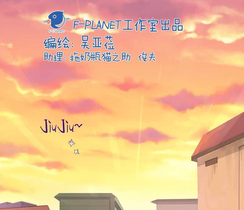 毛球星传说 第4集2