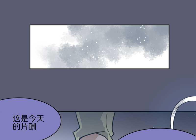 毛球星传说 第9集21