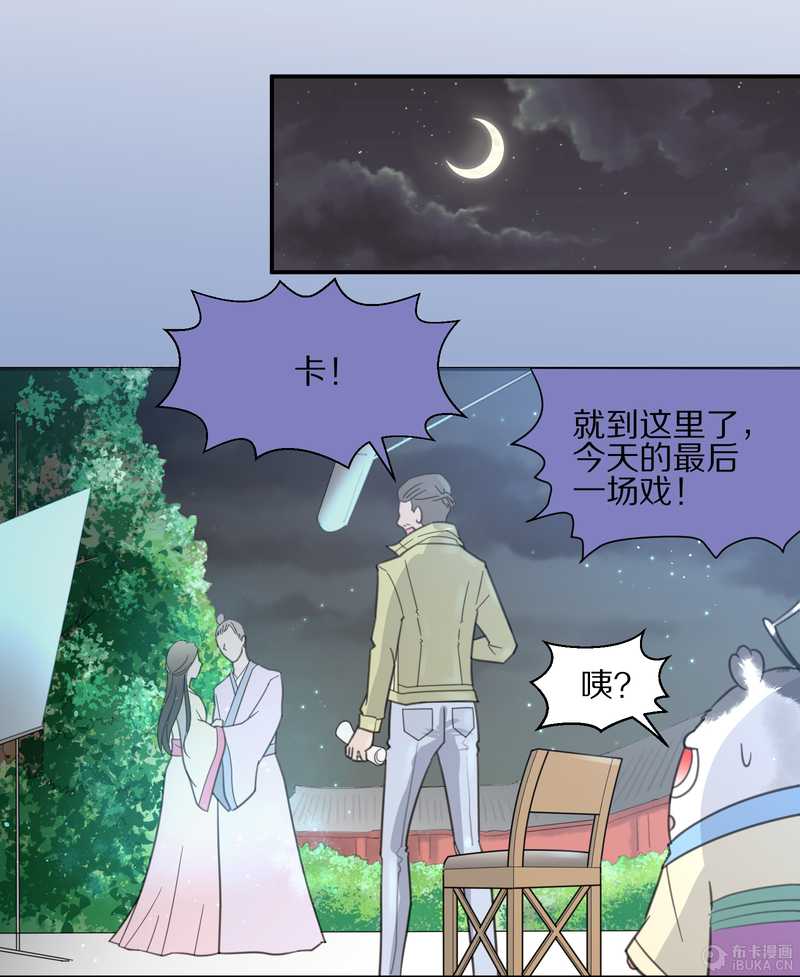 毛球星传说 第9集3