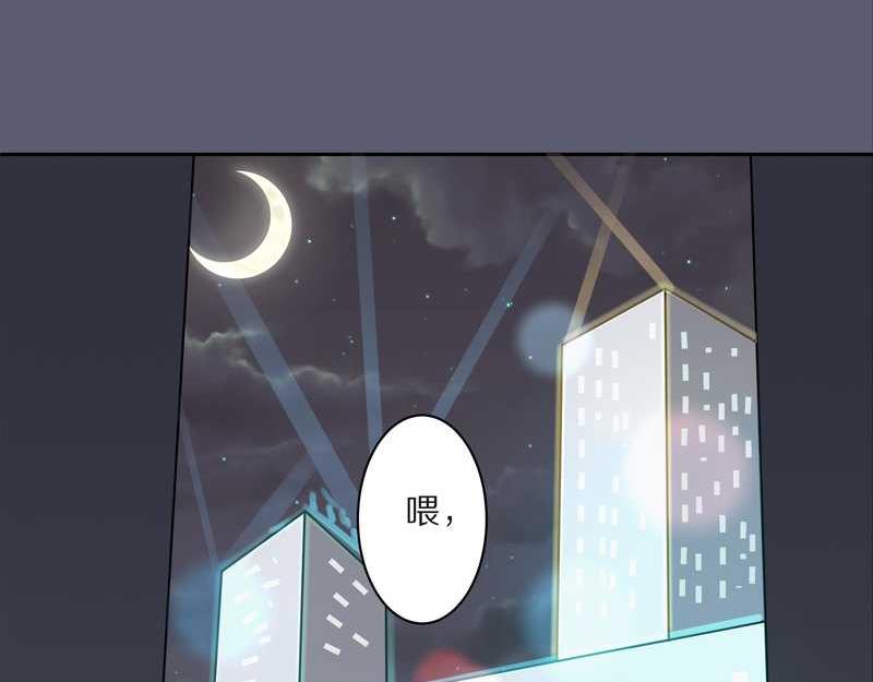毛球星传说 第9集31
