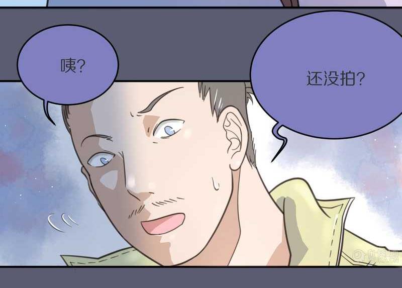 毛球星传说 第9集7