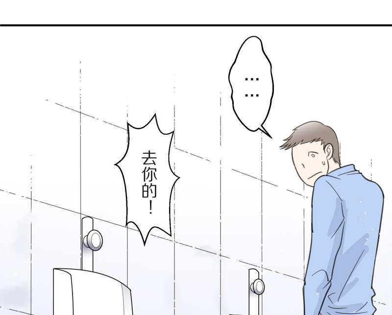 毛球星传说 第10集15