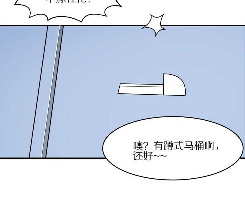 毛球星传说 第10集17