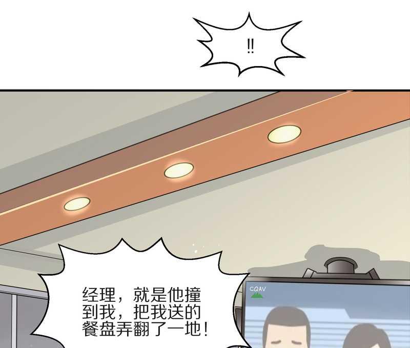 毛球星传说 第10集25