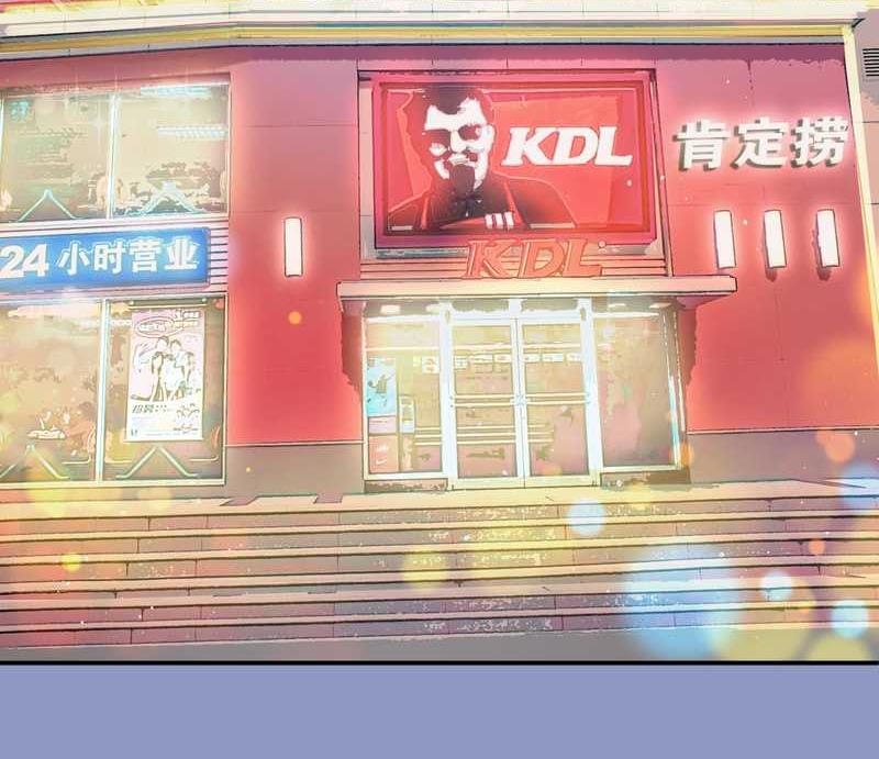 毛球星传说 第10集6