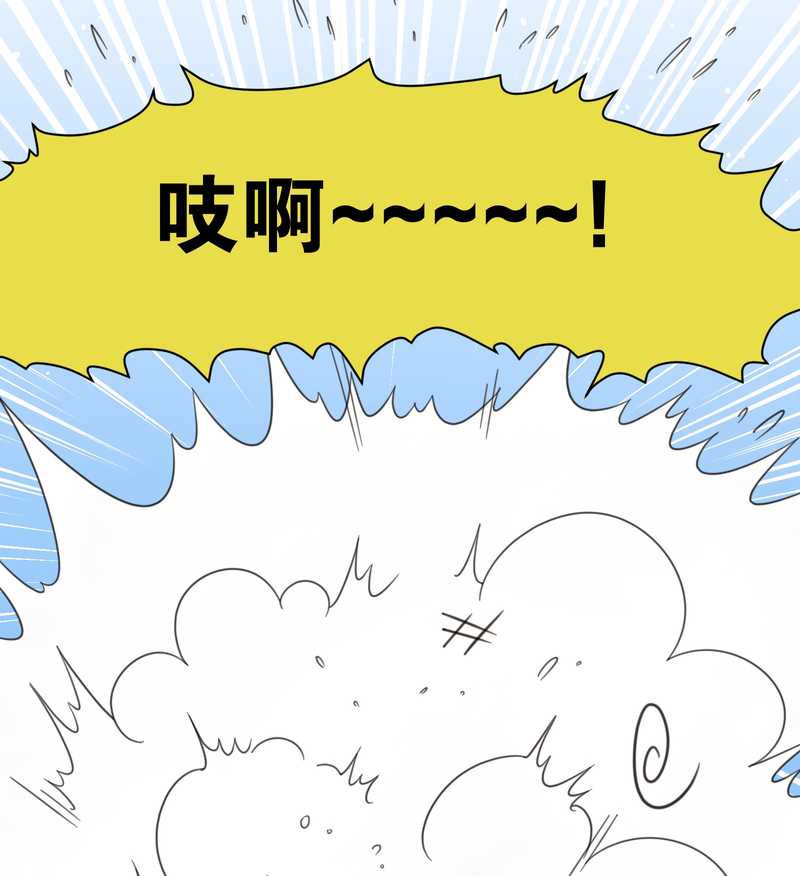 毛球星传说 第13集26