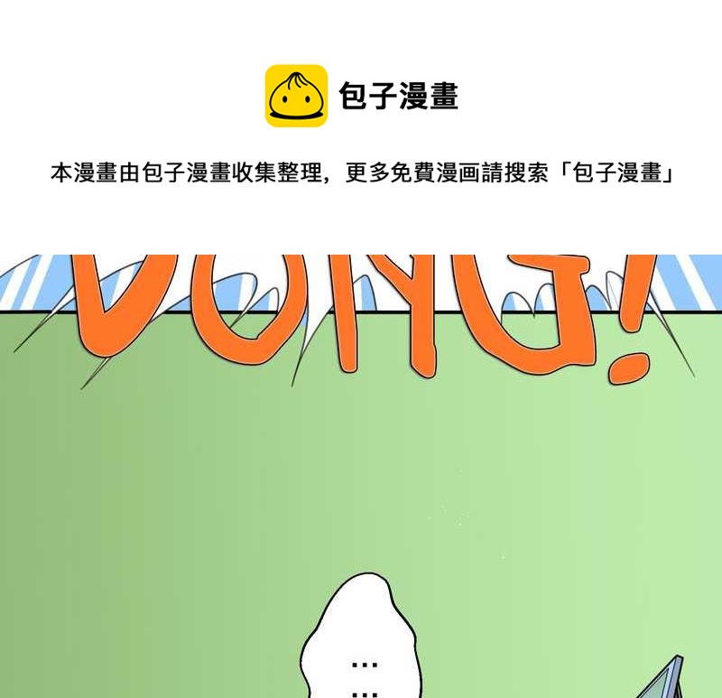 毛球星传说 第13集28