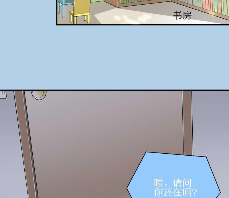 毛球星传说 第13集45