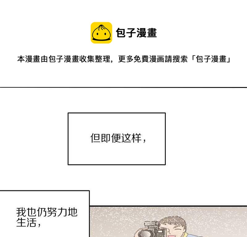 毛球星传说 第13集8