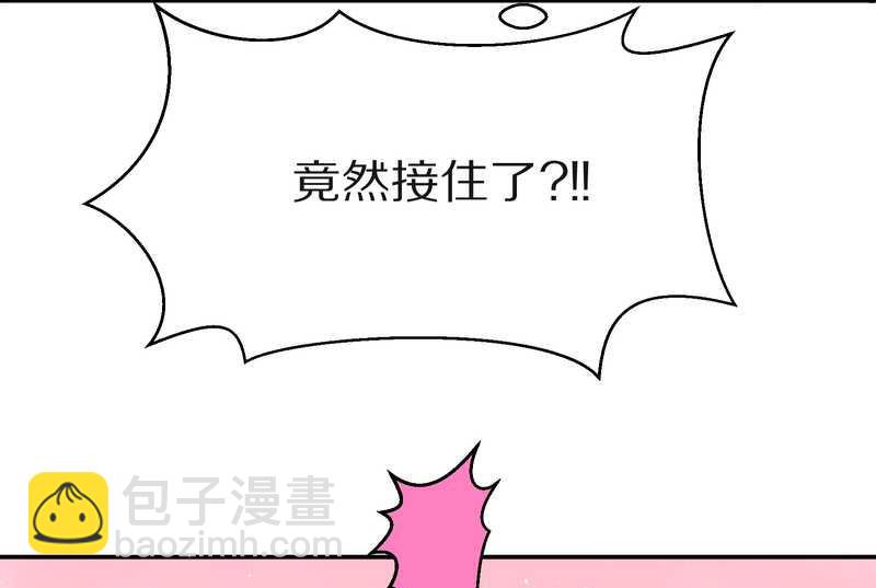毛球星传说 第16集14